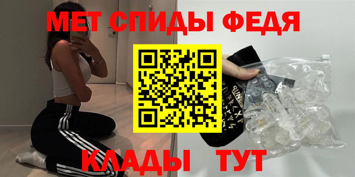 Амфетамин Розовый Холмск