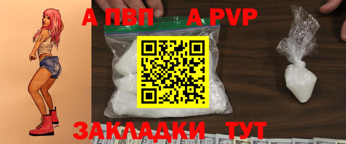 Бошки Шишки  ГАШ  МЕФ кристаллы  КОКАИН  ГАШ  Alpha PVP СК   Холмск  Вход с VPN 