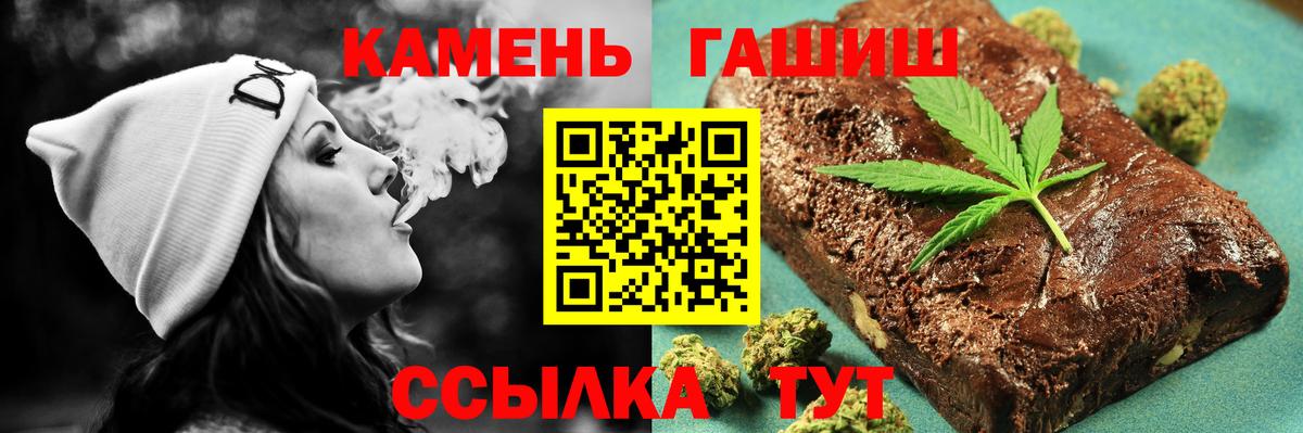 Гашиш хэш  Вход с VPN  Холмск 