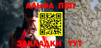 бутик Кингисепп