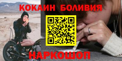 бутик Кингисепп