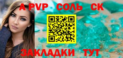 гидропоника Кинель