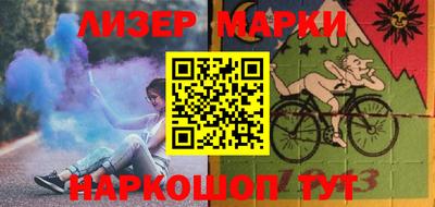 бутик Кингисепп