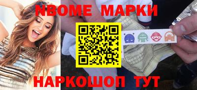 бутик Кингисепп