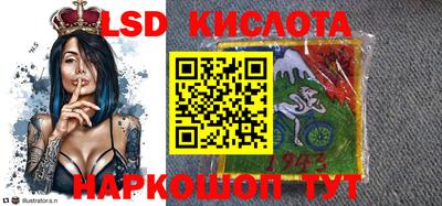 гидропоника Кинель