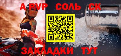 бутик Кингисепп