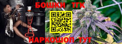 бутик Кингисепп