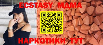 бутик Кингисепп