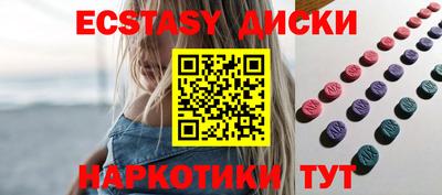 бутик Кингисепп