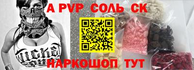 гидропоника Кинель
