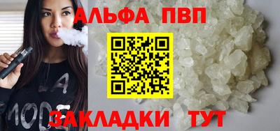 бутик Кингисепп