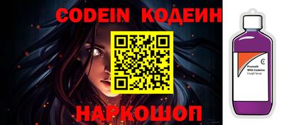 бутик Кингисепп