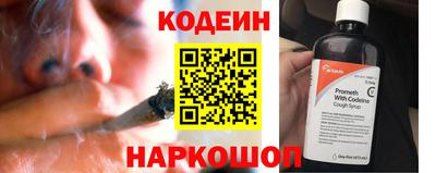 бутик Кингисепп