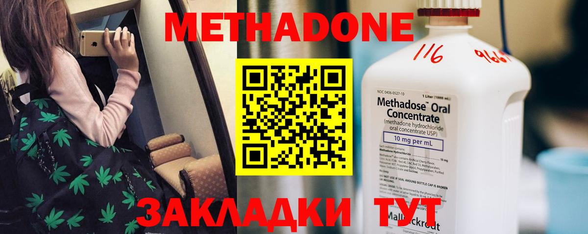 Мефедрон Холмск