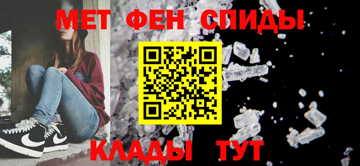 Первитин винт Холмск