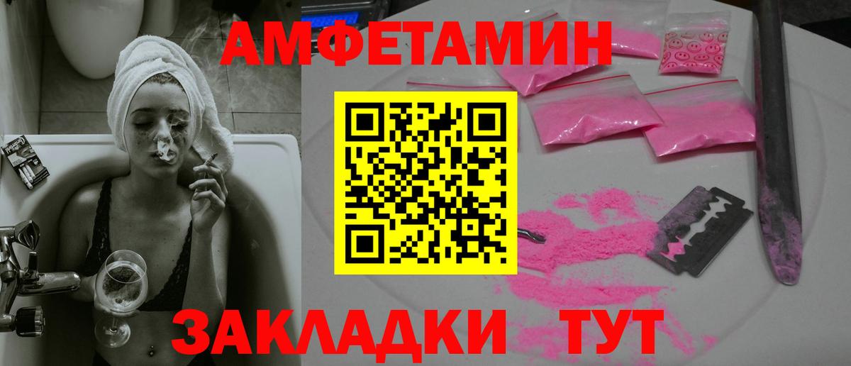 Холмск  Метамфетамин  Вход с VPN  МЕТАМФЕТАМИН Декстрометамфетамин 99.9% 