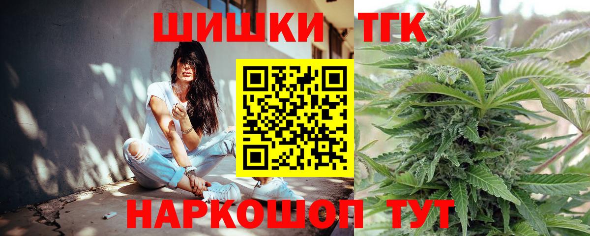 Бошки марихуана AK-47 Холмск