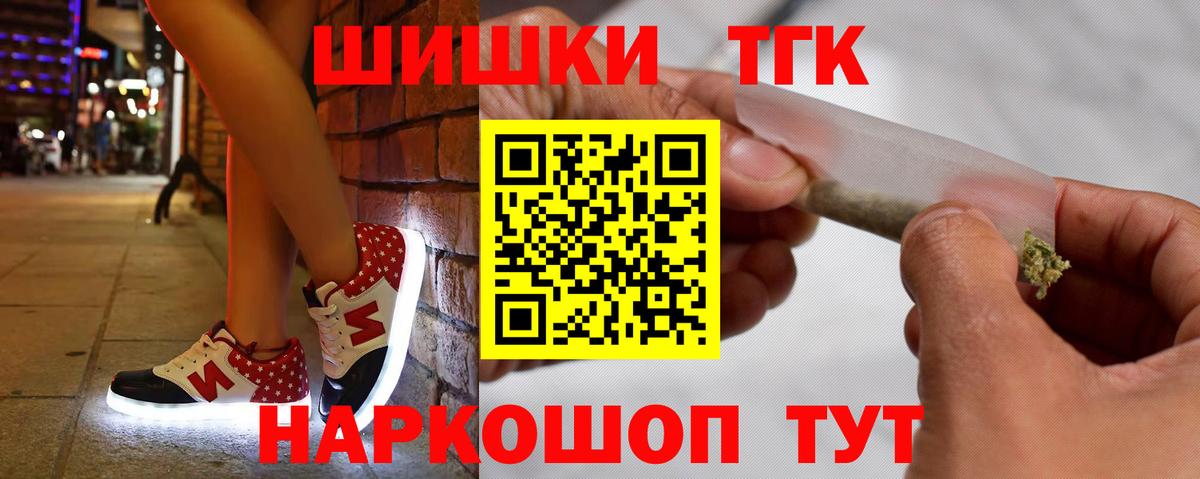 Каннабис конопля  Канабис Ganja  Бошки Шишки Amnesia  Вход с VPN  Каннабис Bruce Banner  Холмск 